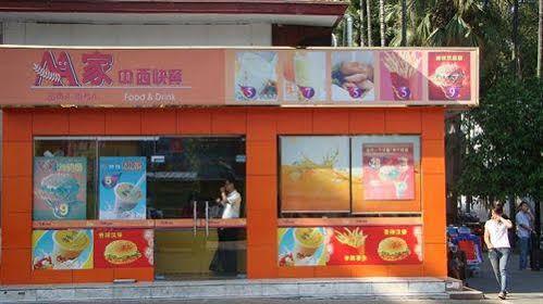 The Overseas Chinese Building Hotel Shenzhen Exterior photo